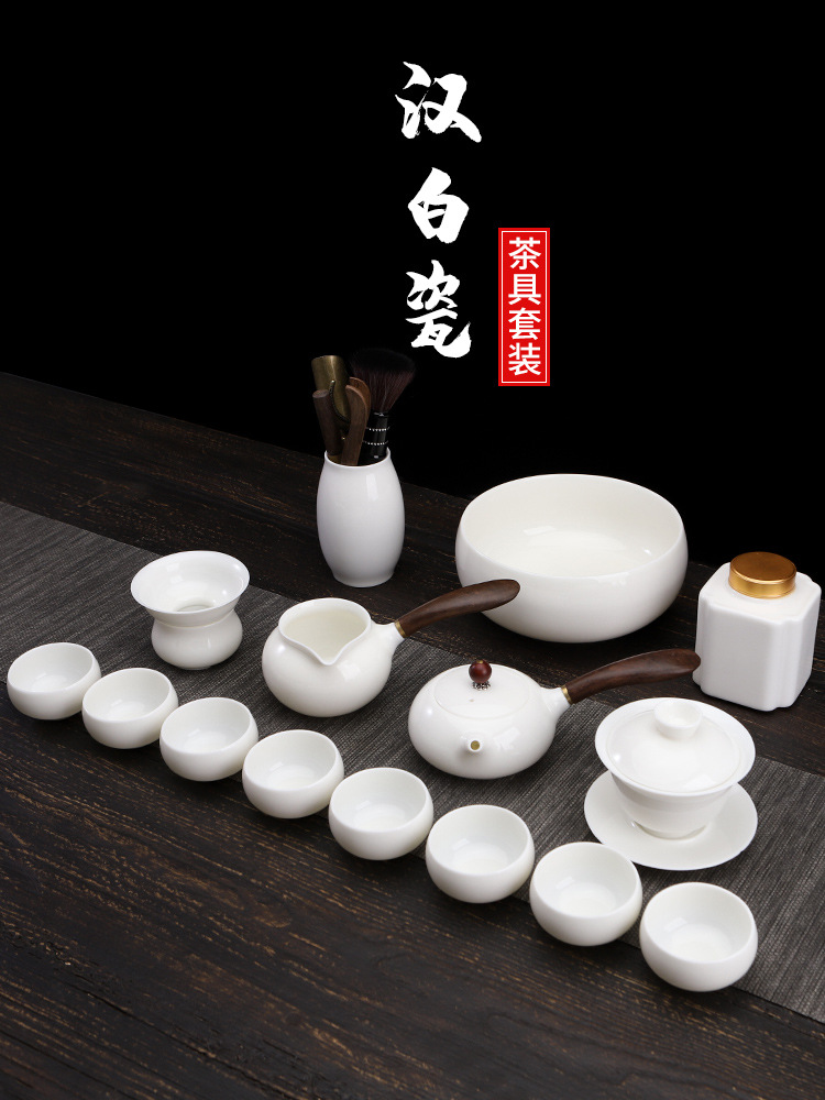 羊脂玉功夫茶具套裝德化白瓷茶杯家用客廳辦公室泡茶壺蓋碗