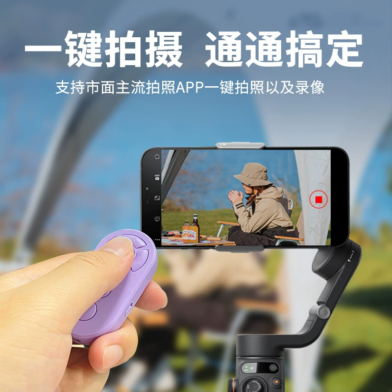 Remote control charging, universal phone holder, bluetooth