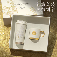 保温杯咖啡陶瓷马克杯高档商务送礼品套装公司活动印字批发水杯子