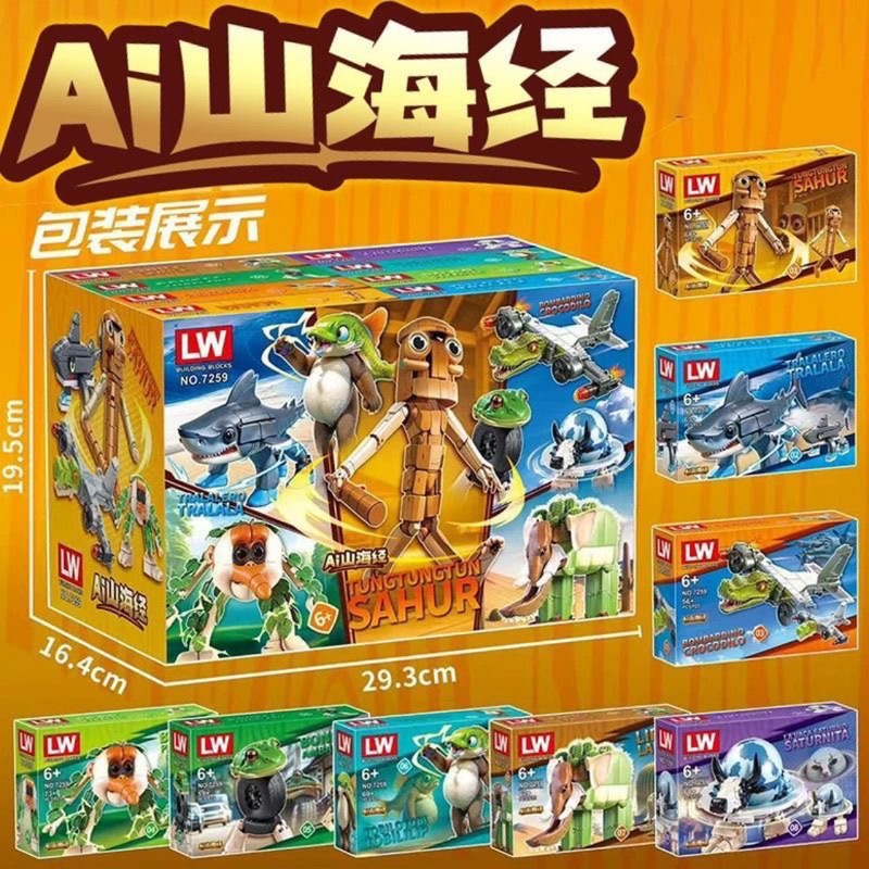国境を越えた外国 AI 山と海の経典ビルディングブロック組み立ておもちゃ装飾モデル少年外国貿易卸売 LW7259|undefined