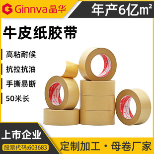 Դ�^���S���g��������z�� ��ճ���ճ�̟���ţƤ���z��50��