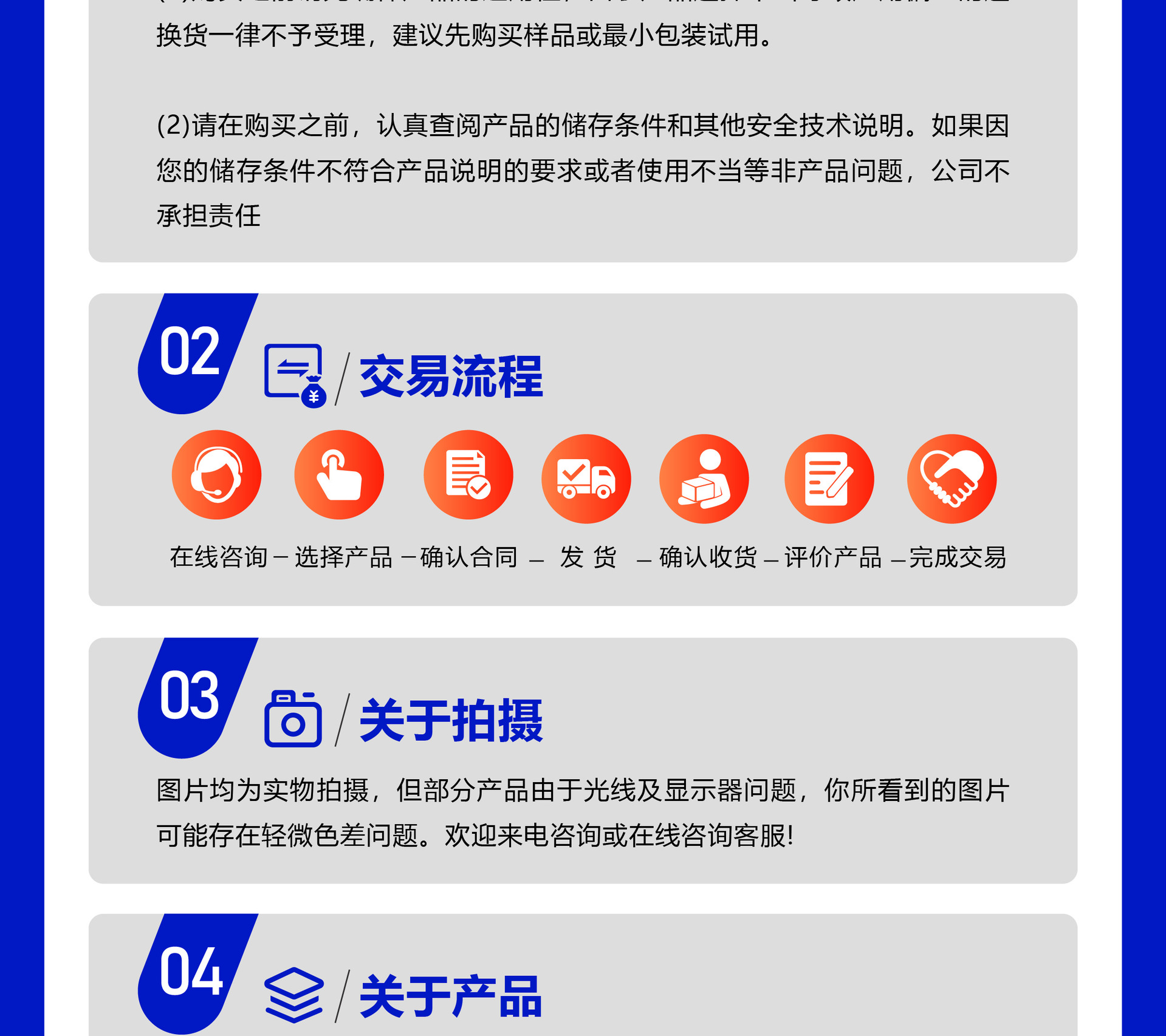 酵母浸膏-详情页 (15).jpg