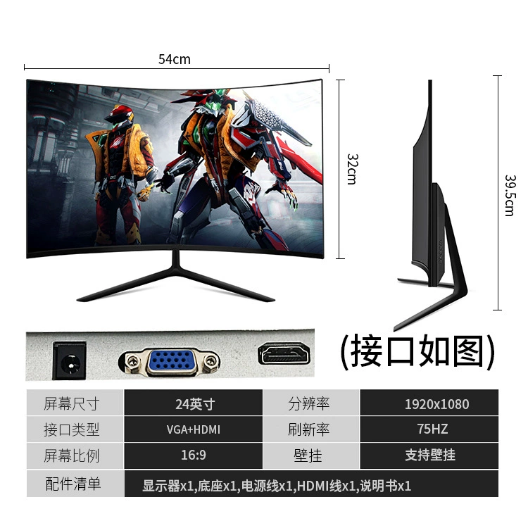 Игровой LCD-монитор, варианты 27/32 дюйма, 144–165 Гц, разрешение 1К–2К, изогнутый/плоский