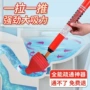 厕所坐便下水道一炮通