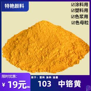 ���G��103���t�S�����t�S��ϏS �U�t�S �T���ßo�C����͕��ͺ�