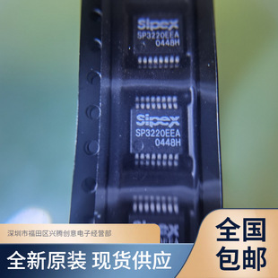 SP3220EEA-L/TR SP3220EEA-L SP3220EEA SP3220 ȫ��IC �|�����C