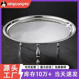 盘;保温桶;汤锅