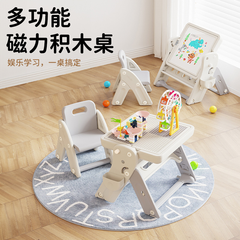 Children's Multifunctional Building Blocks Table Foldable Large Particle Game Table with Drawing Board for Boys and Girls Educational Toys Table