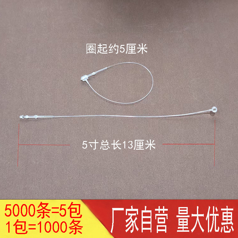 머리가 보이지 않는 투명한 5inch 대형 둥근 머리 5000개