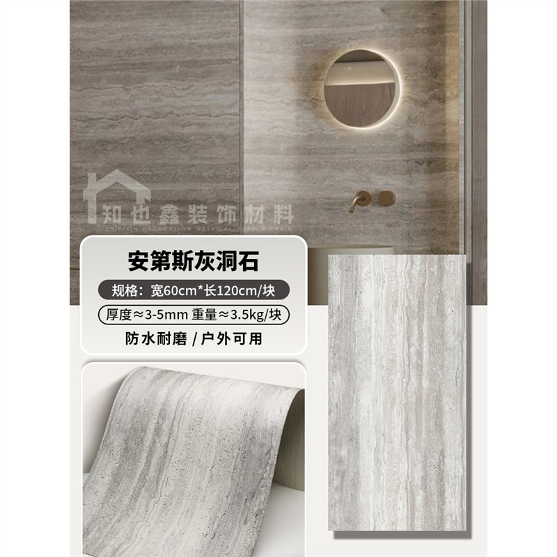 Panel de piedra flexible imitación travertino/lunar, para paredes y muebles - Mayorista