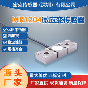 MK1204��׃ʽؓ�ɷQ�؂�������λ�xͲ�}ˮ���}�O�y�x�Ԝy��׃Ӌ