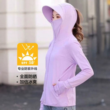 防紫外线薄款冰丝防晒衣帽子面罩一体女款2024新款薄纱外穿防晒服