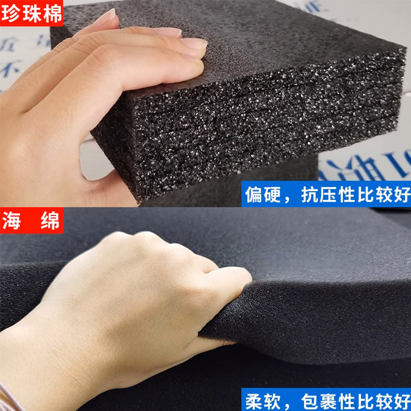 epe珍珠棉手撕格子棉礼盒内衬DIY填充物模型防震1cm网格epe泡沫板|undefined