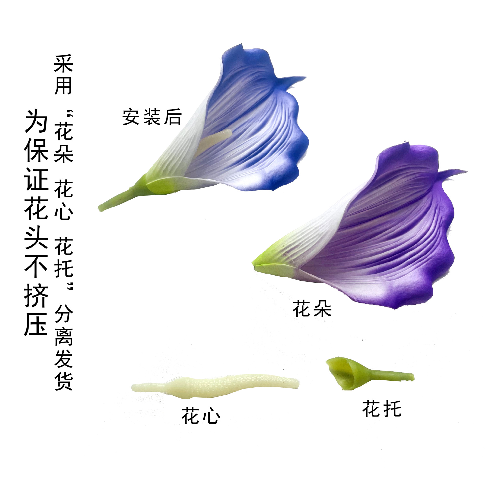 Simulación de flores Eva Horseshoe Flower Wedding Decoration New Photography Props China Fake Flores Diseño de pegamento blando