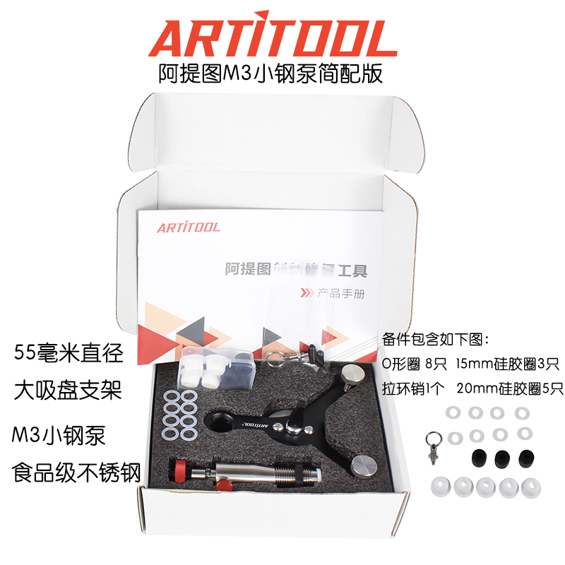 Glass Tools Open Shop Wholesale Vacuum Pump M3 Small Steel Pump Tektronix Vacuum Pump
