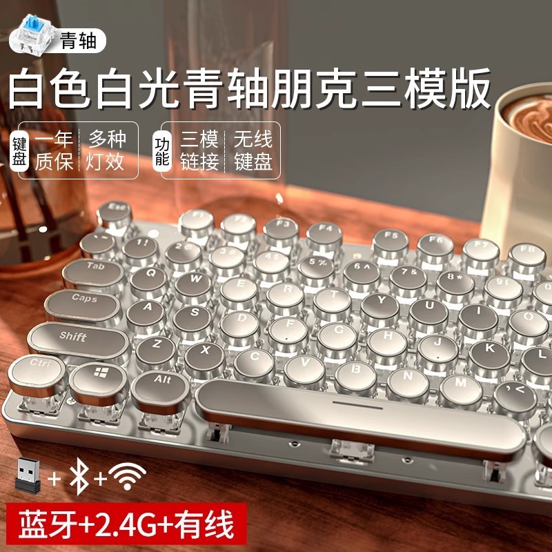 前行者复古机械键盘鼠标套装有线高颜值游戏粉色键鼠无线女生办公|undefined