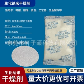 硅胶;矿物吸附剂;其他吸附剂