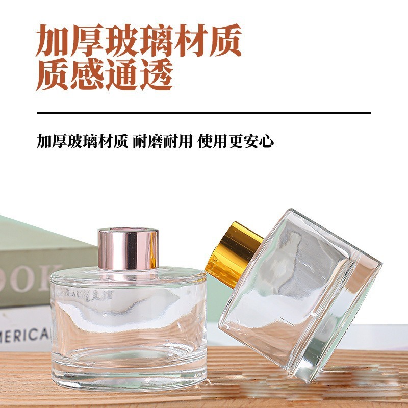透明大肚圆柱香薰瓶香水扩香挥发瓶摆件家用室内无火藤条香薰空瓶|undefined