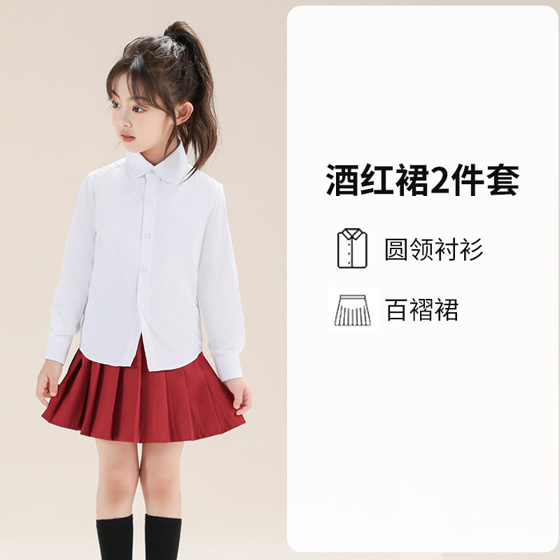 Traje de camisa blanca para niñas Camisa blanca de manga larga estilo universitario para niños Falda plisada Ropa de actuación de jardín de infantes para estudiantes de primaria