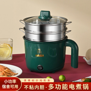 Electric Wok Multifunctional Electric Hot Pot Student Dormitory Mini Electric Cooking Pot Small Electric Pot Household Hot Pot Non-Stick Small Pot