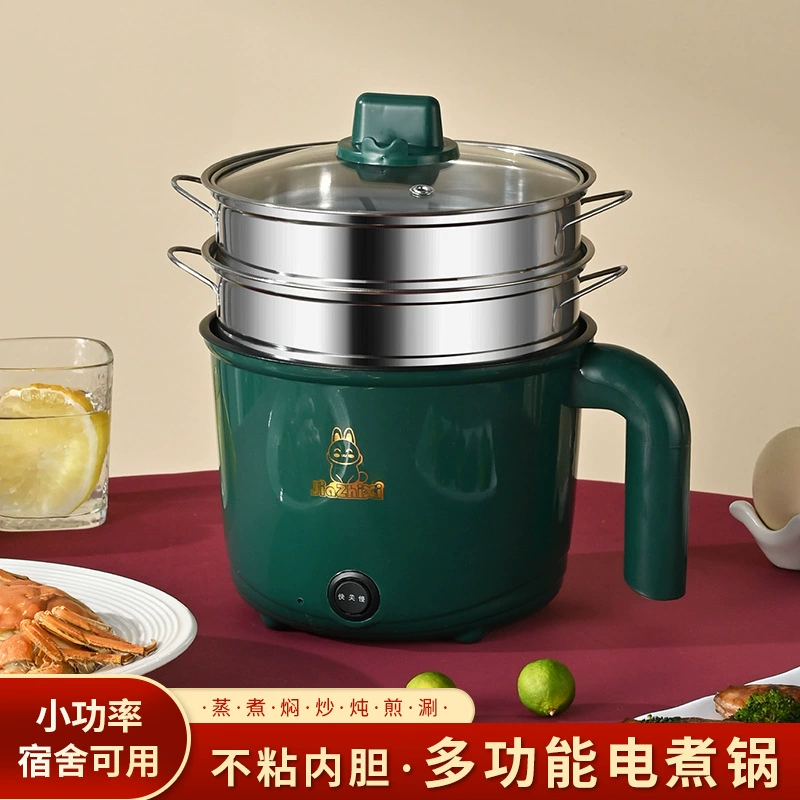 Электрический вок, многофункциональная электрическая кастрюля, студенческое общежитие, мини-электрическая кастрюля, маленькая электрическая кастрюля, бытовая кастрюля с антипригарным покрытием, маленькая кастрюля