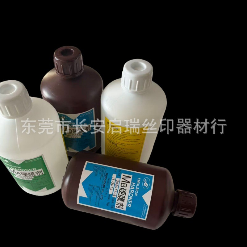 特价供应MA+MB硬化剂高质量批发