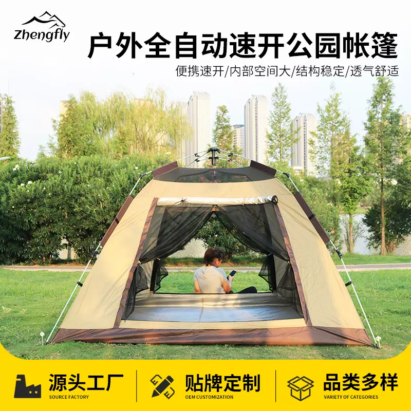 户外野营全自动速开便携式公园涂银防晒露营帐篷双层防水四面网纱