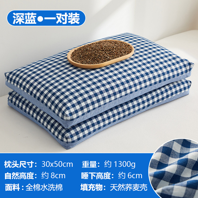 Almohada cervical de algodón lavado de algodón, cáscara de trigo sarraceno, almohada especial para dormir, dormitorio de estudiantes en casa, cabeza entera individual