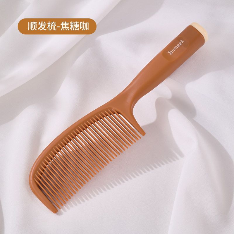 高颜值梳子造型发梳随身便携长发用女士梳头卷发家用顺发马梳|undefined