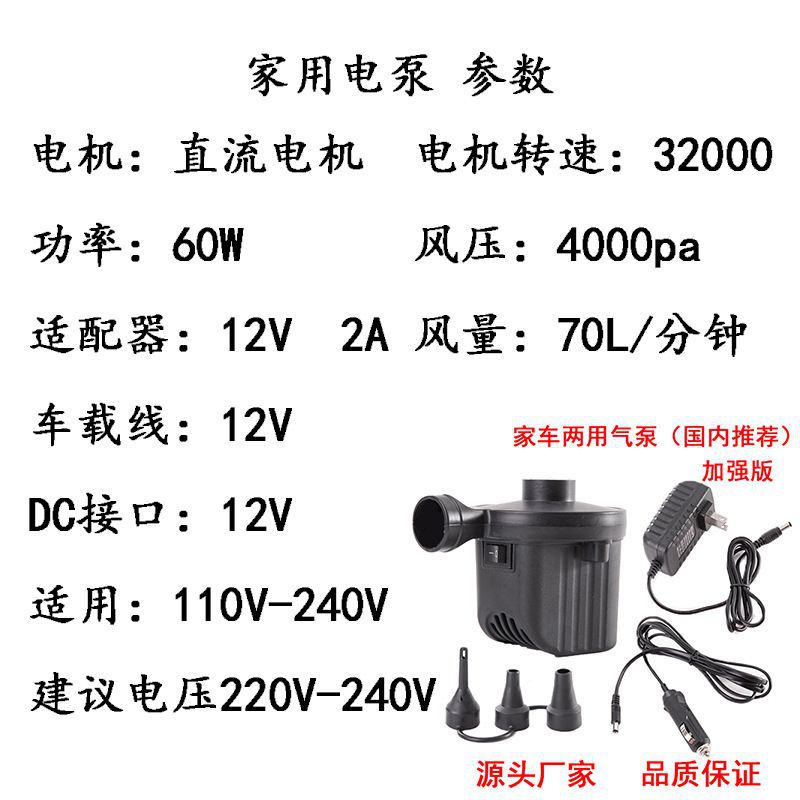 Car air pump 12V 220V home air pump inflation suction inflation tube small electric vacuum pump