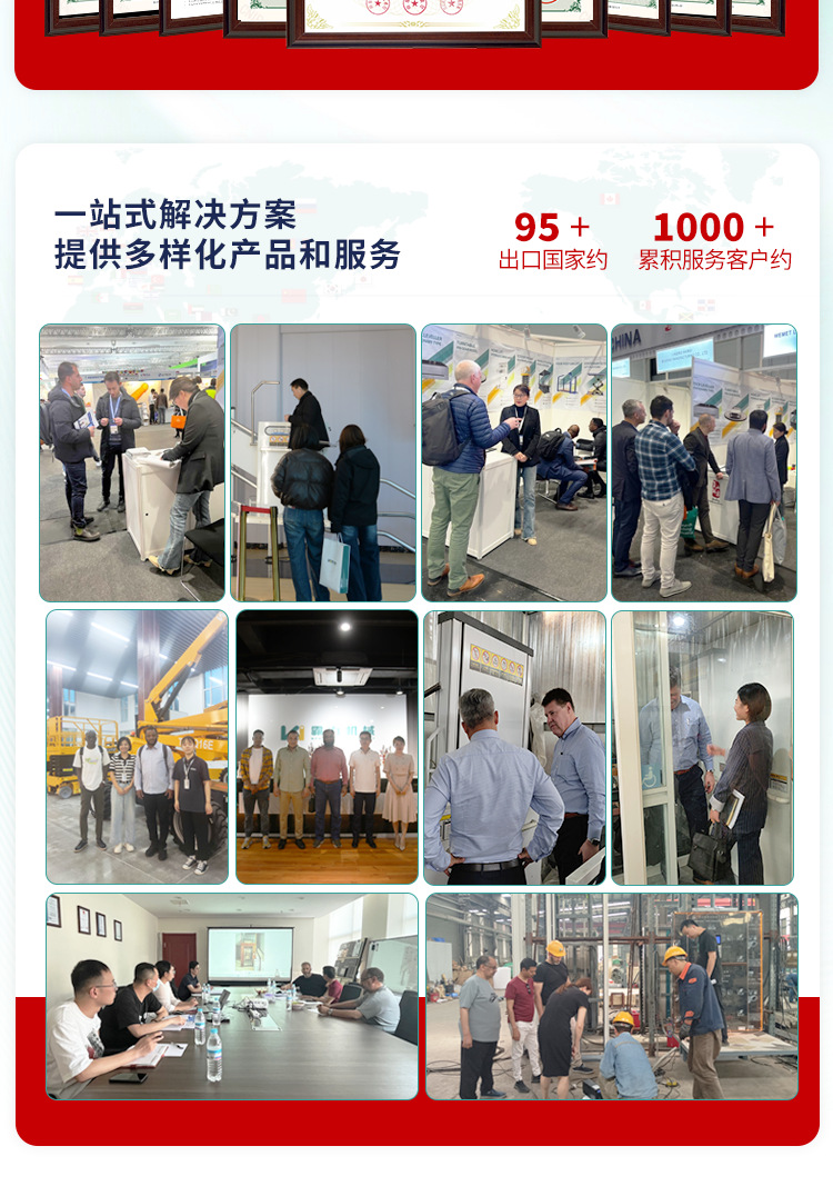 1688超级工厂-2_04