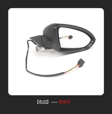 Suitable for Volkswagen Golf Rearview mirror/rearview mirror - right-side