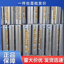 �S�ҿ�혷�ˮ APF405w��䁷�ˮ����1.5mm��������ճ��ˮ����