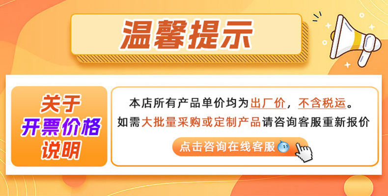 关于发票.jpg
