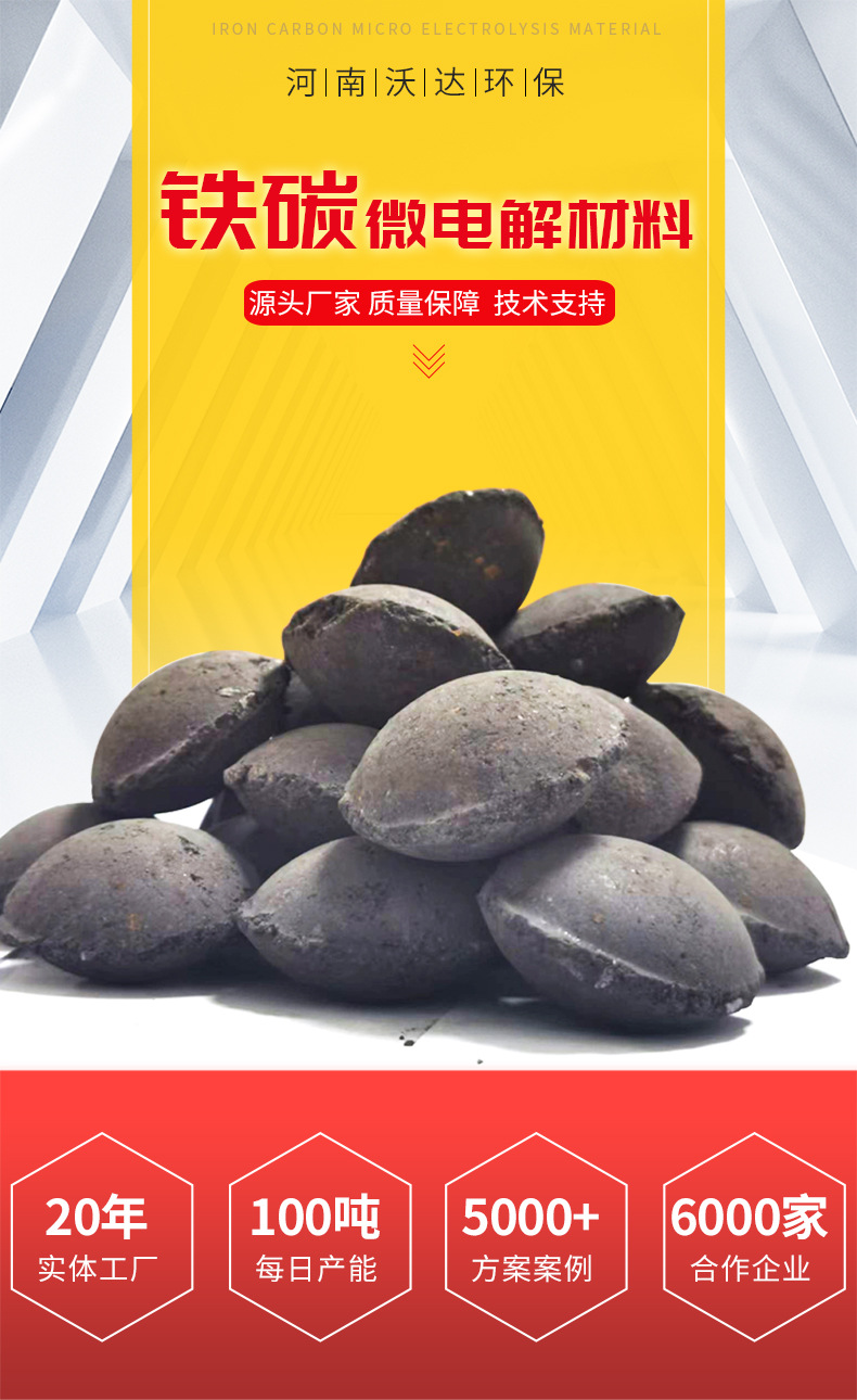 铁碳详情_01.jpg