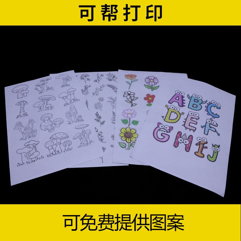 刺繍用不織布 A4 水溶性不織布 粘着剤付き 粘着不織布 DIY パターン コンピュータ刺繍不織布|undefined