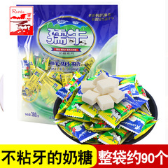 Ruhoミルク砂糖生乳砂糖350gミルクキャンディーばら売り8090後レトロなお菓子子供の頃の思い出子供時代