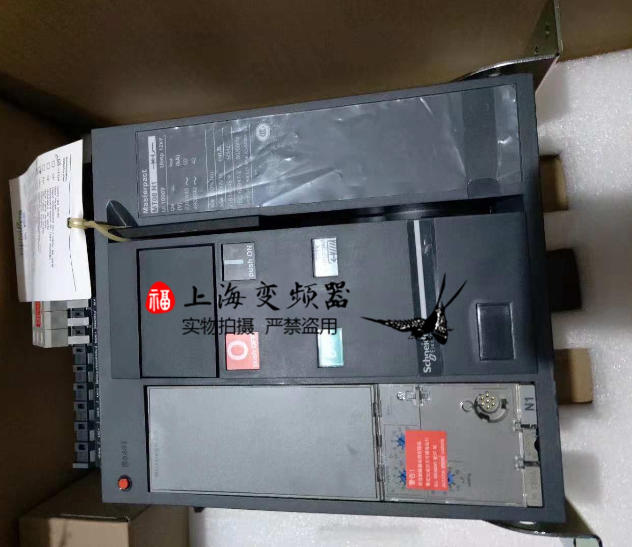 1000A空气开关MT10 N1 3P F MIC2.0现货质保一年框架断路器