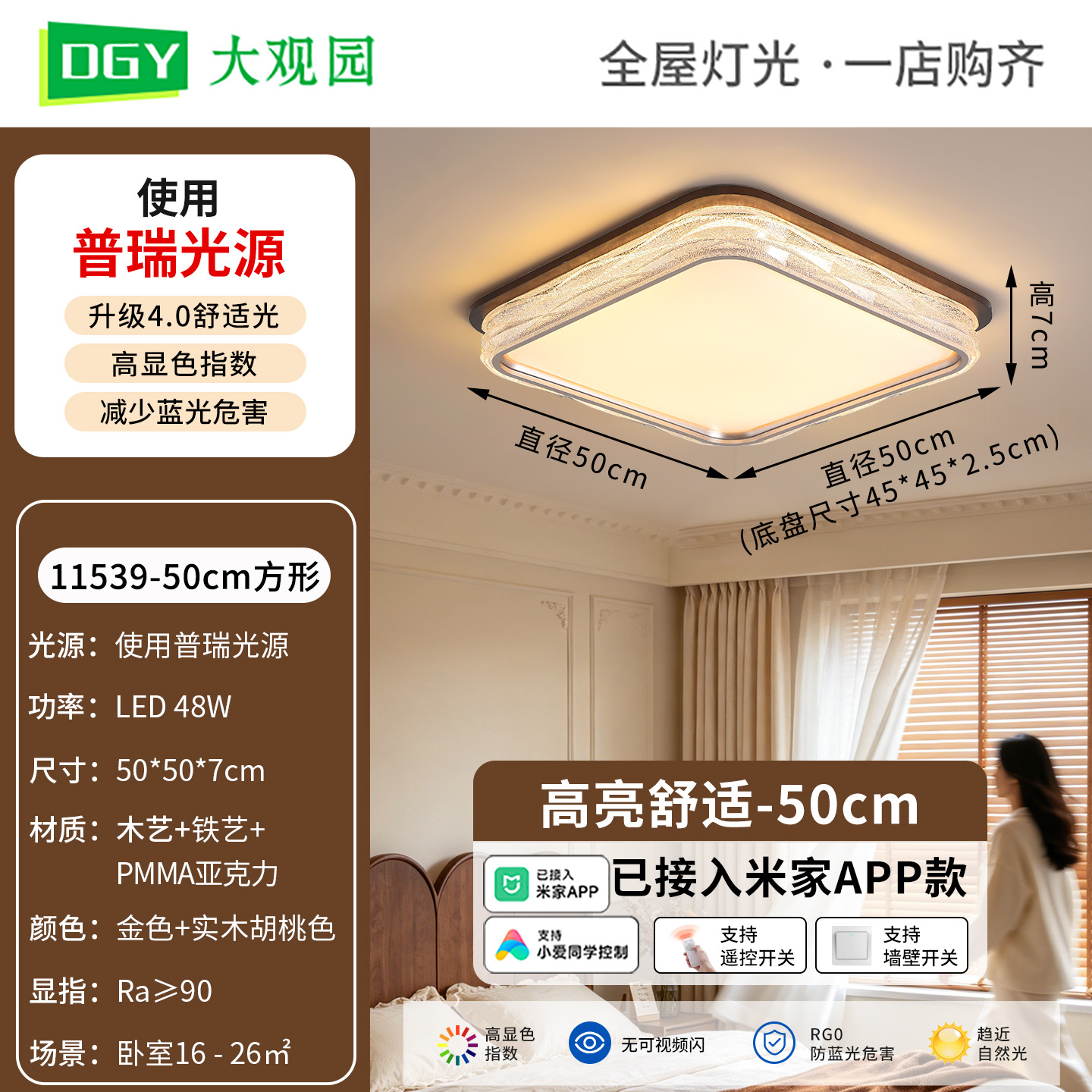 Luz de techo de la sala de estar de estilo medieval 2026 nueva luz de habitación de protección de ojos de espectro completo atmósfera simple lámpara Zhongshan L357