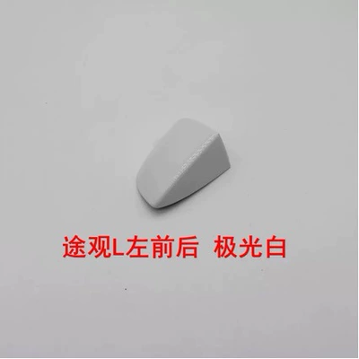 handle cover of the 2017-2020 – Armrest, handle, handle