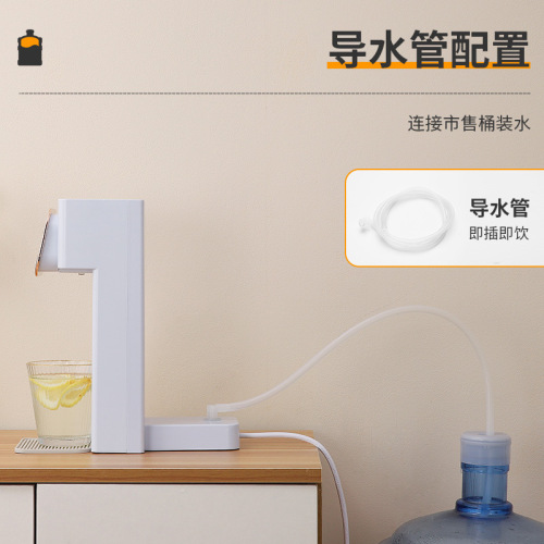 Instant hot water dispenser four seasons desktop mini water dispenser household instant hot water desktop small kettle tea bar