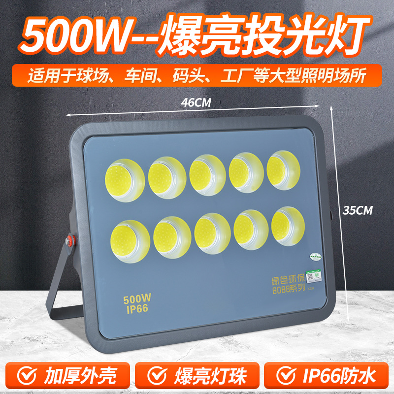 Reflector LED Yaming de alta potencia para exteriores, cancha de baloncesto cuadrada, amplio voltaje 85~285V, foco ultrabrillante de alta potencia