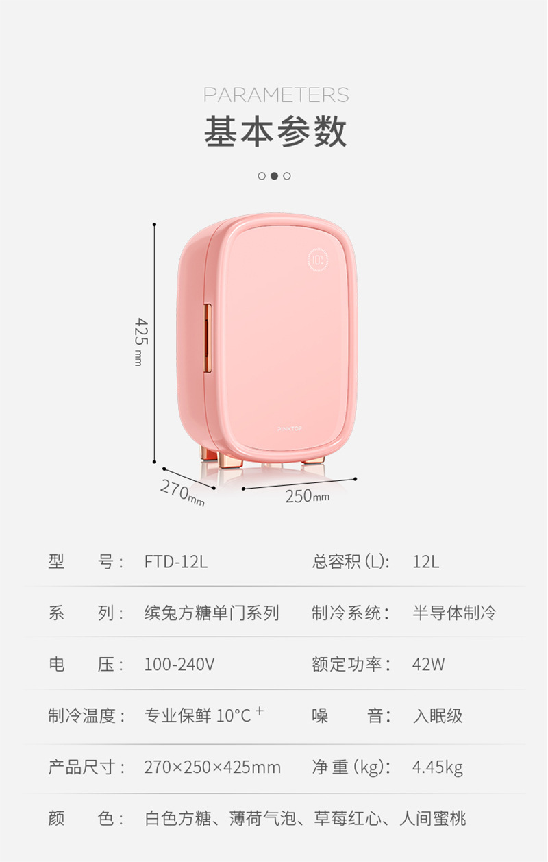 单开门详情页-切片20.jpg