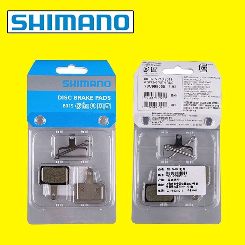 SHIMANO SHIMANO B01s Pad M395MT200 Mountain Bike Bicycle 315 Disc Brake 355 Brake Pads