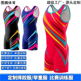 其他球服;足球服;篮球服