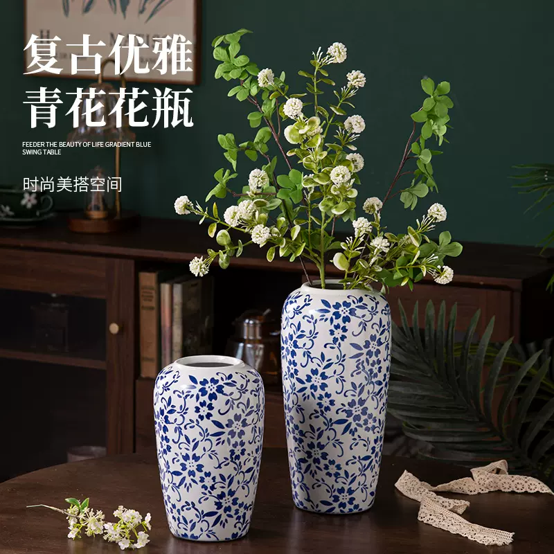 高级感新中式复古青花瓷陶瓷花瓶创意仿古水培客厅插花装饰品摆件