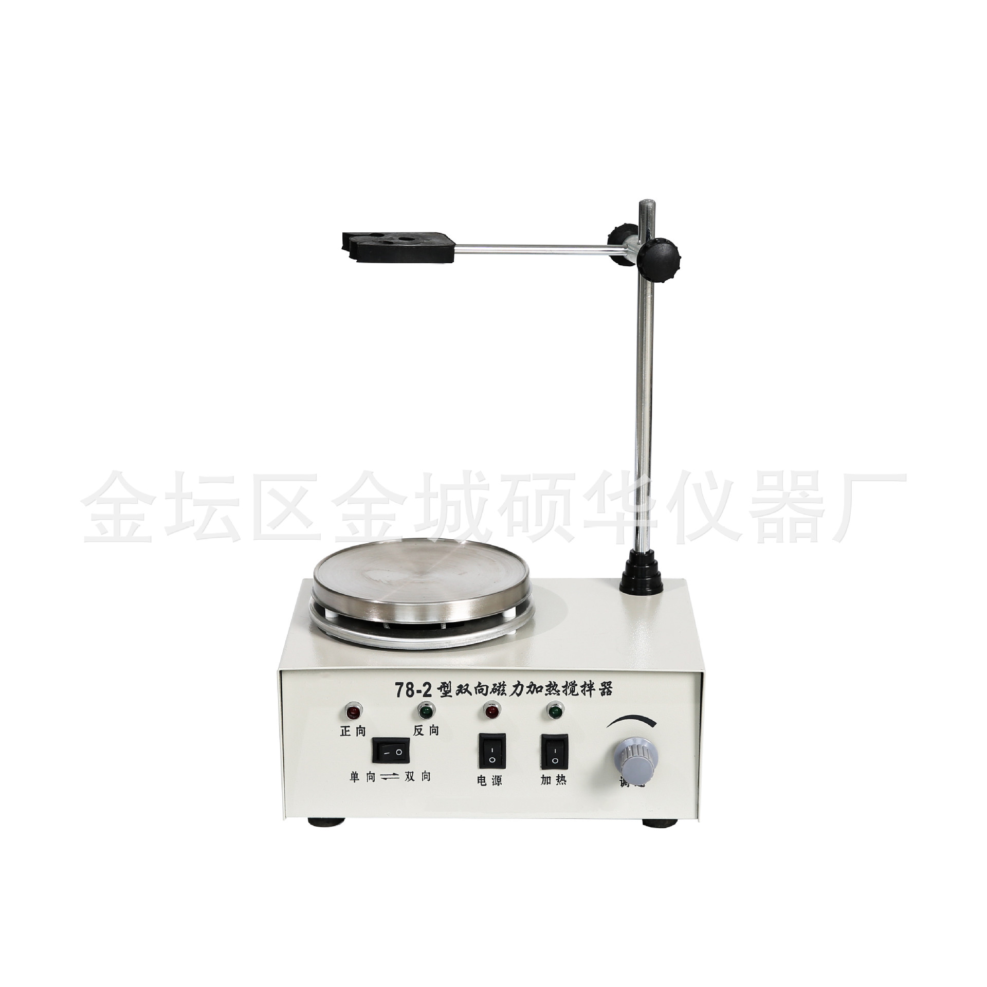 78-2 双向磁力加热搅拌器