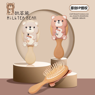 Original IP authorized milk tea bear 3D three-dimensional patch airbag comb mini portable air cushion massage comb massage scalp