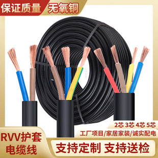 RVV�o���~о��|��2/3/4о���̽^��ܛ�o�׾�rvvd��ȼ�ͻ�늾���|