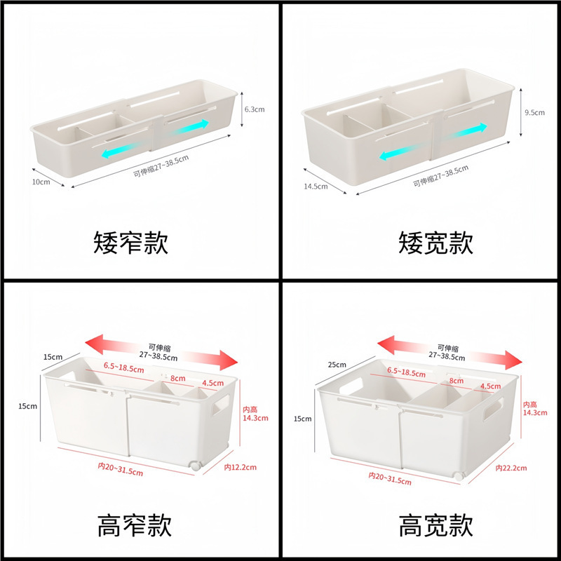可伸缩零食收纳盒带轮橱柜厨房整理盒抽屉式桌面深柜杂物储物盒子|undefined
